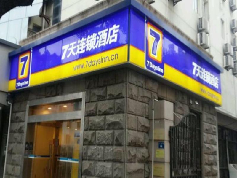 7Days Inn Suzhou Sanxiang Road المظهر الخارجي الصورة